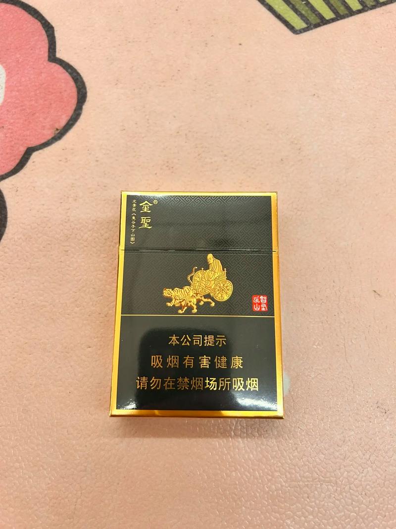 江西有些高端香烟【江西有些高端香烟品牌】