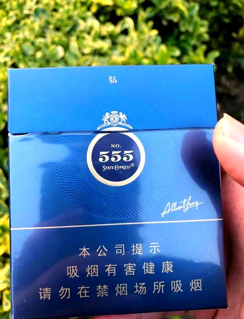 555香烟高档【555香烟档次】