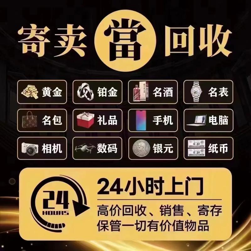 高档香烟的回收通常需要通过正规渠道进行，以下是一些步骤和建议