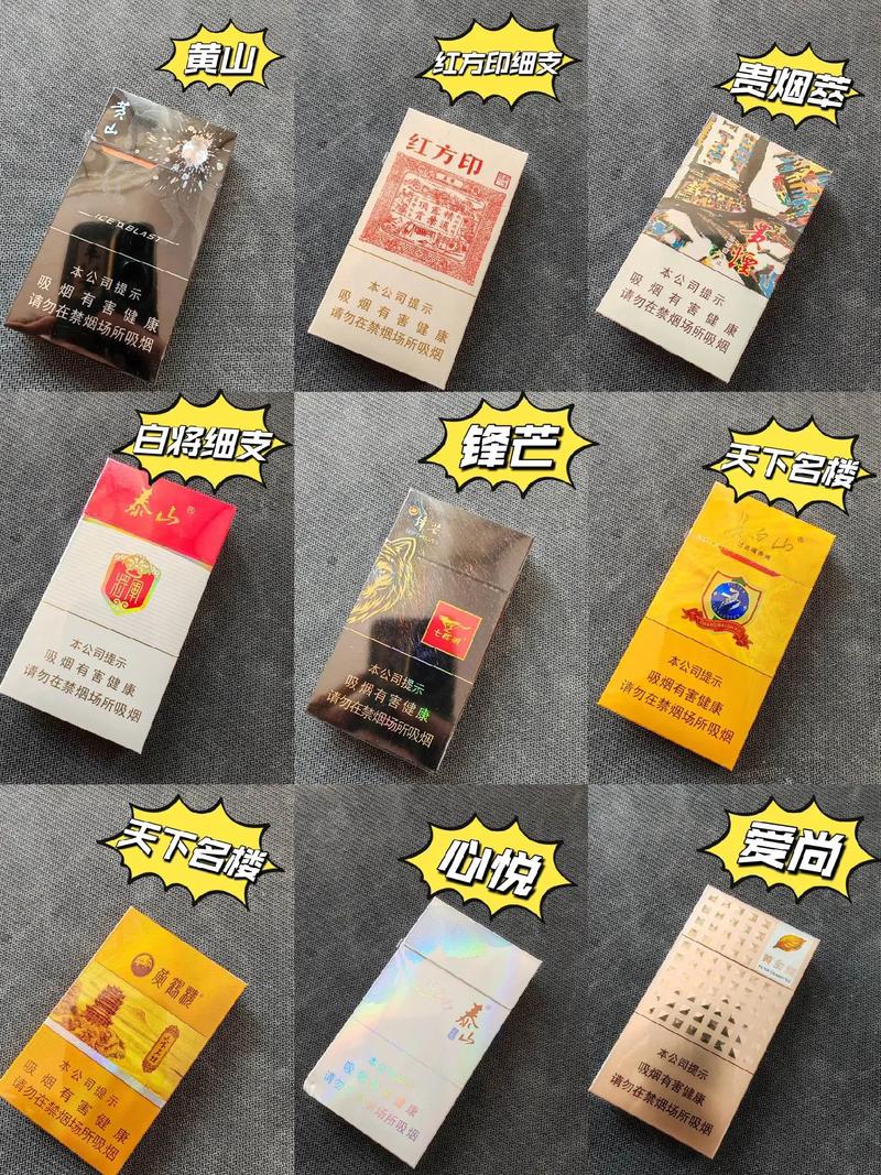 高档香烟使用哪种烟草【高档香烟使用哪种烟草好】