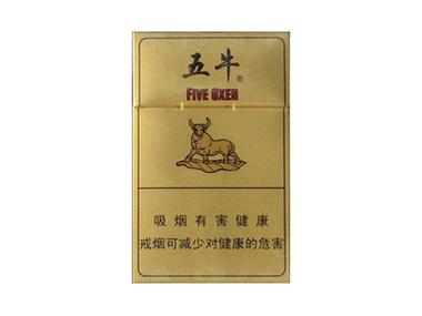 正品五牛香烟总仓【正品五牛香烟总仓多少钱】