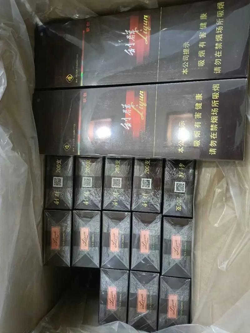 整条香烟高档(香烟 高档)